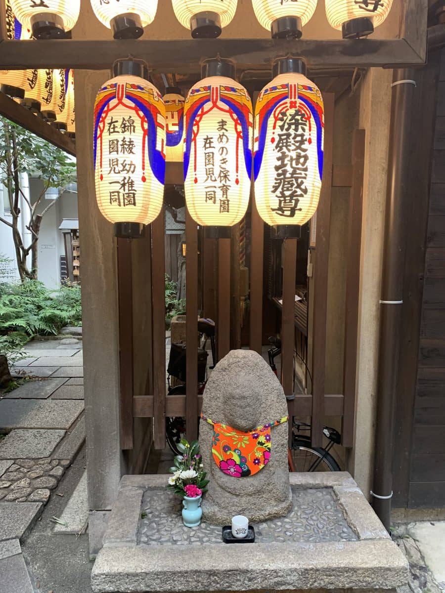 Somedono-in Temple