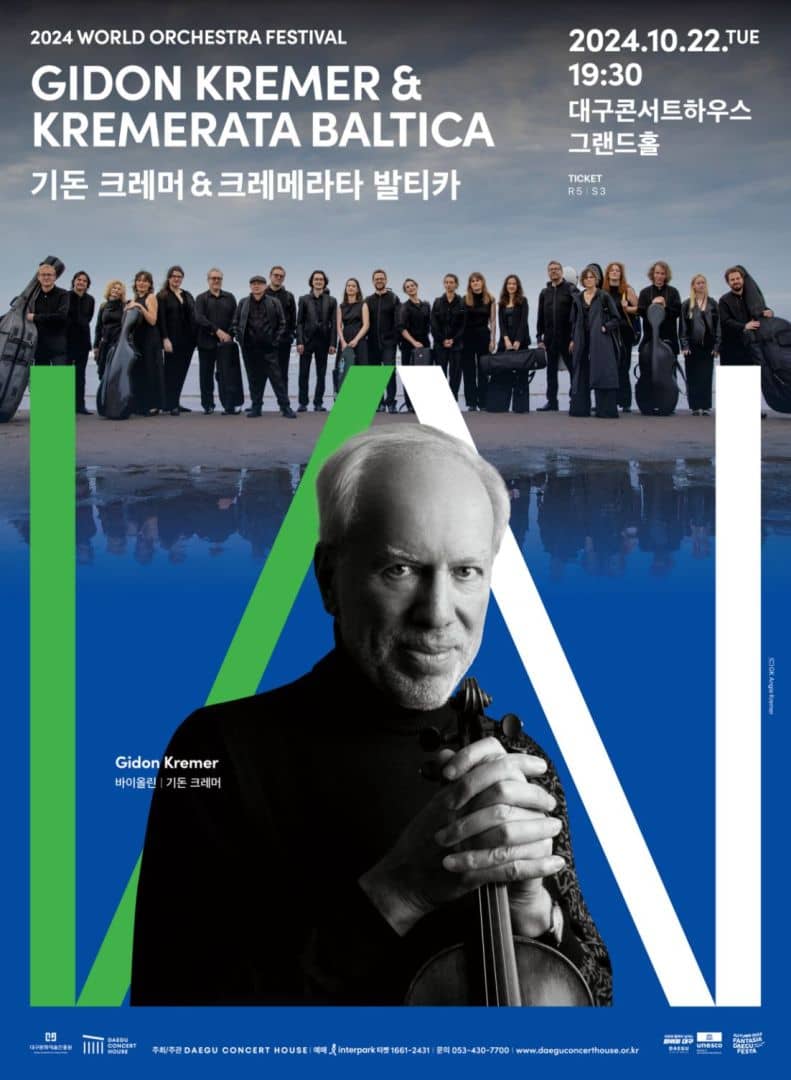 Gidon Kremer & Kremerata Baltica