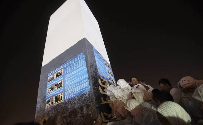 Jabal al-Rahmah (Mount of Mercy)
