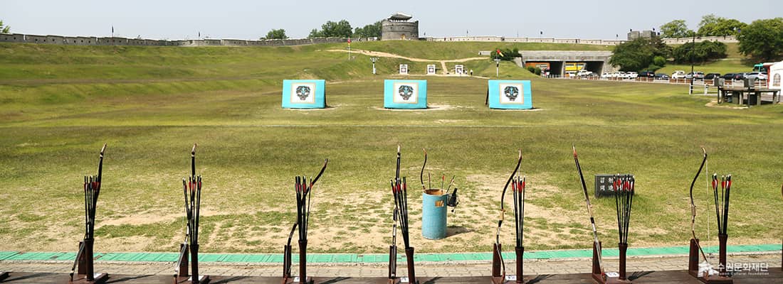 Archery Range