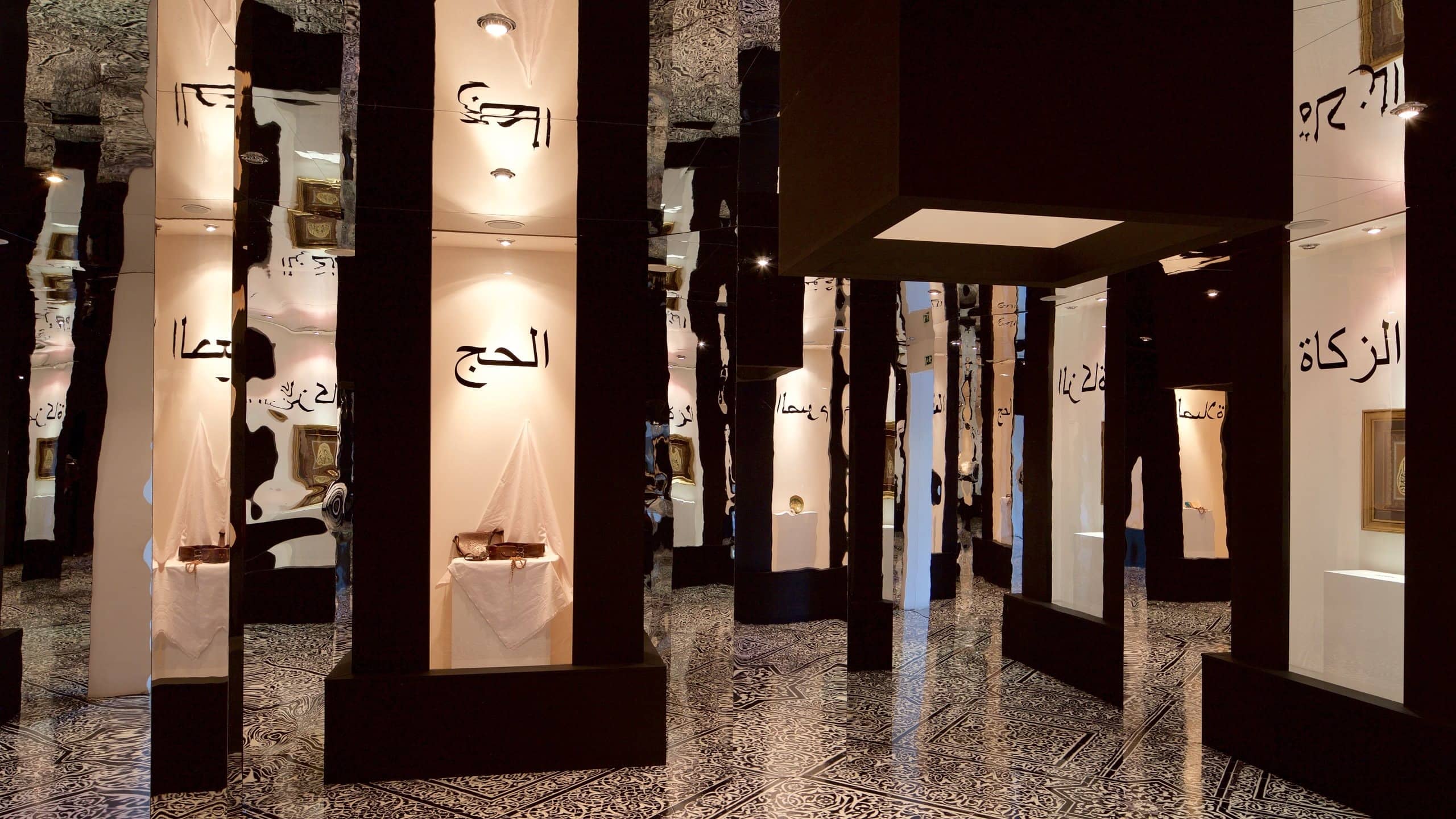 Sufism and History Exhibits