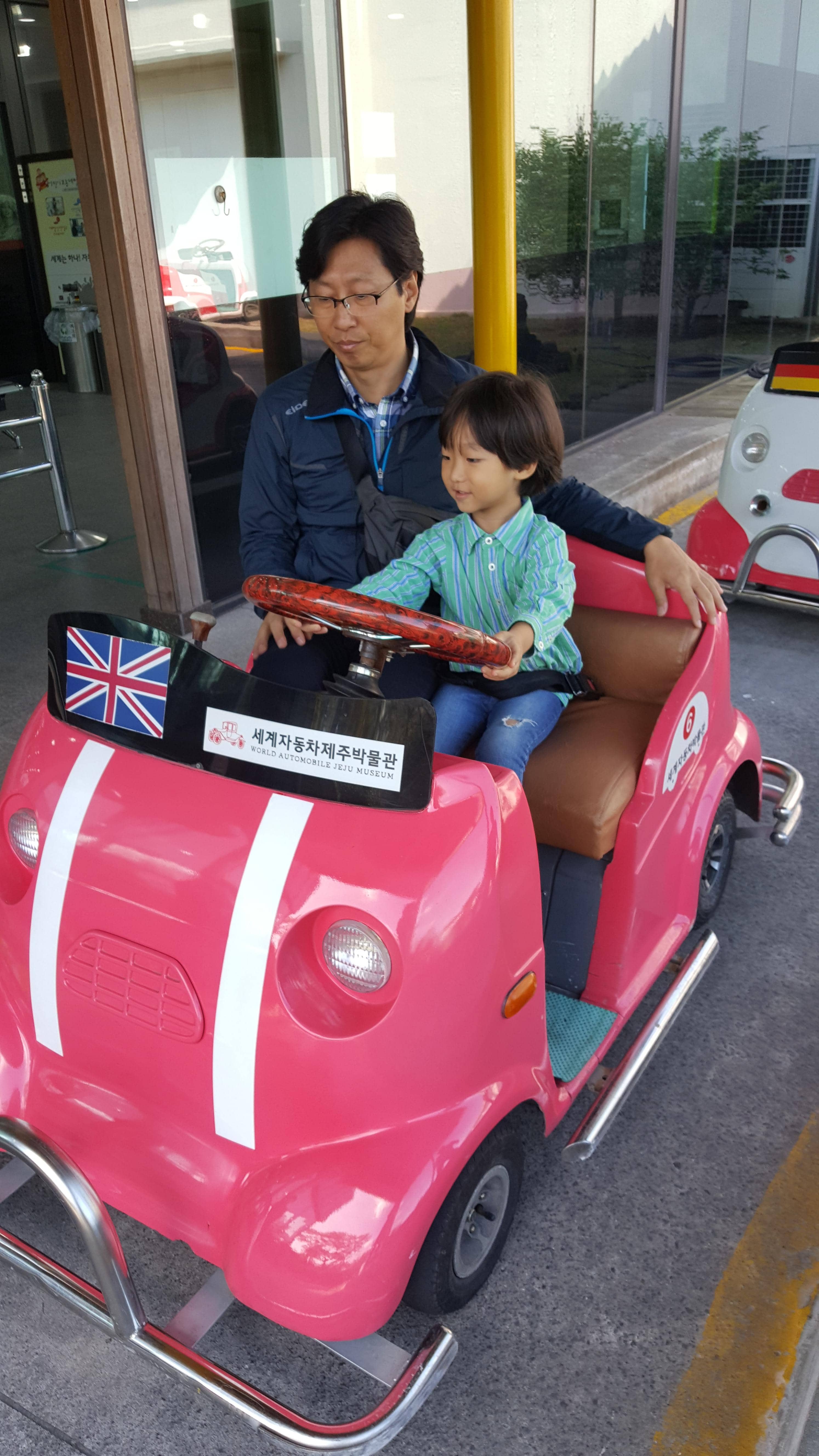 Kids' Driving Course