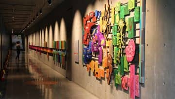 Evolution of Life Wall