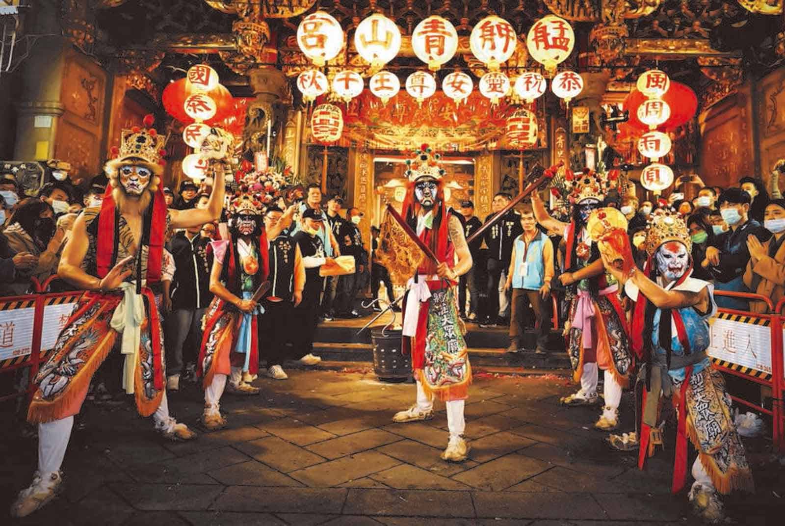 Qingshan King Festival