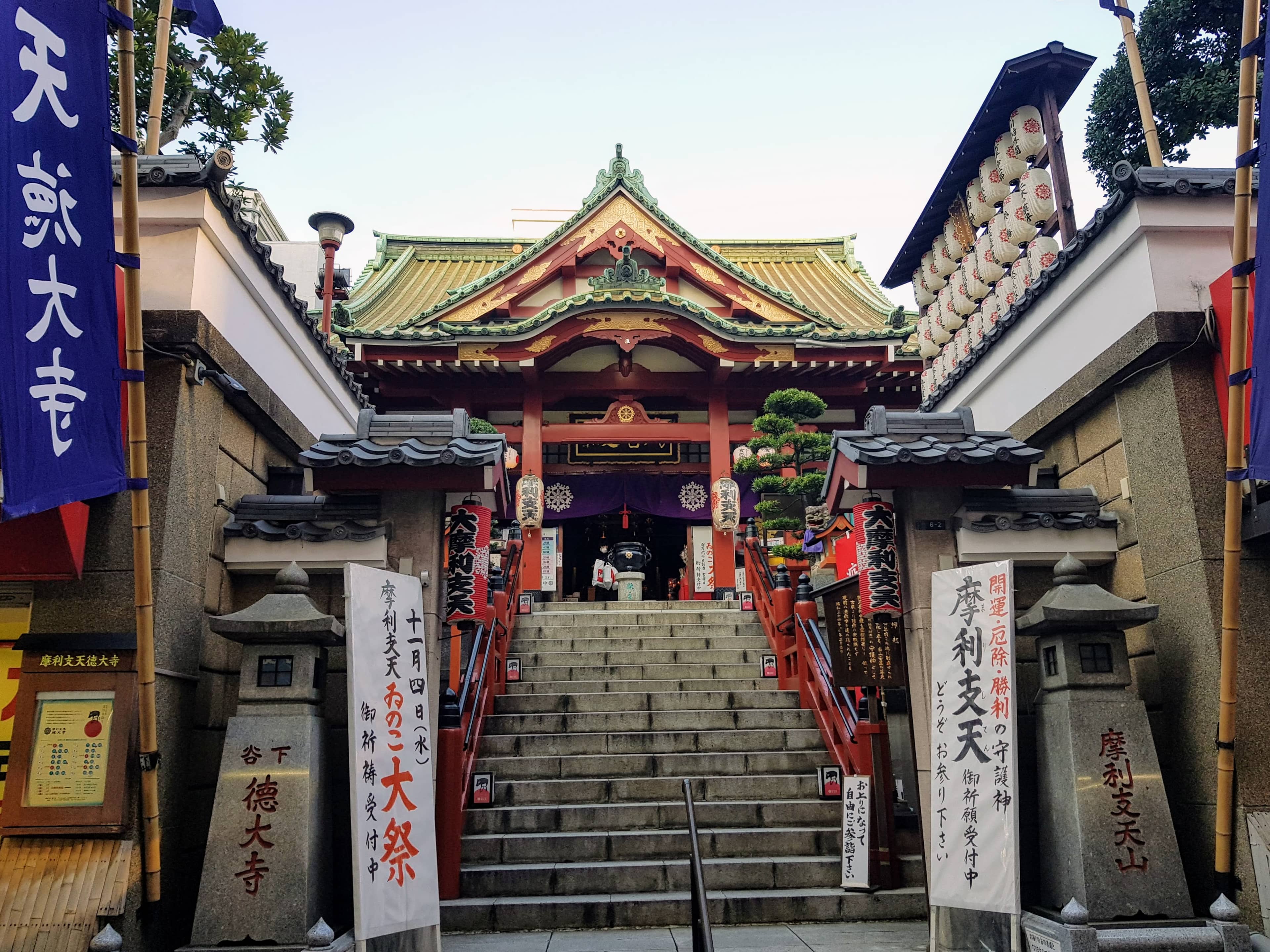 Ameyoko Market Views