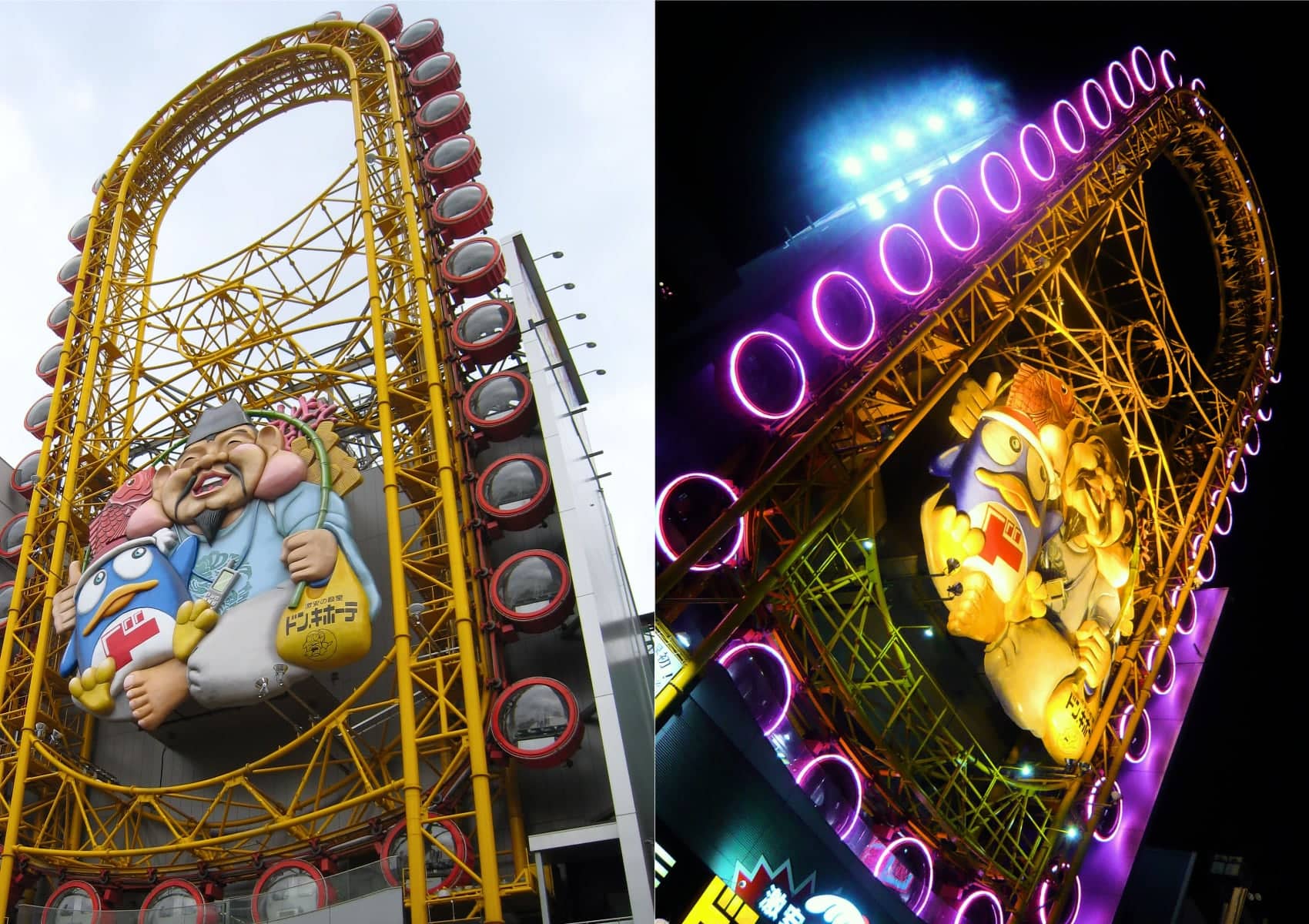 Ebisu Tower Ferris Wheel