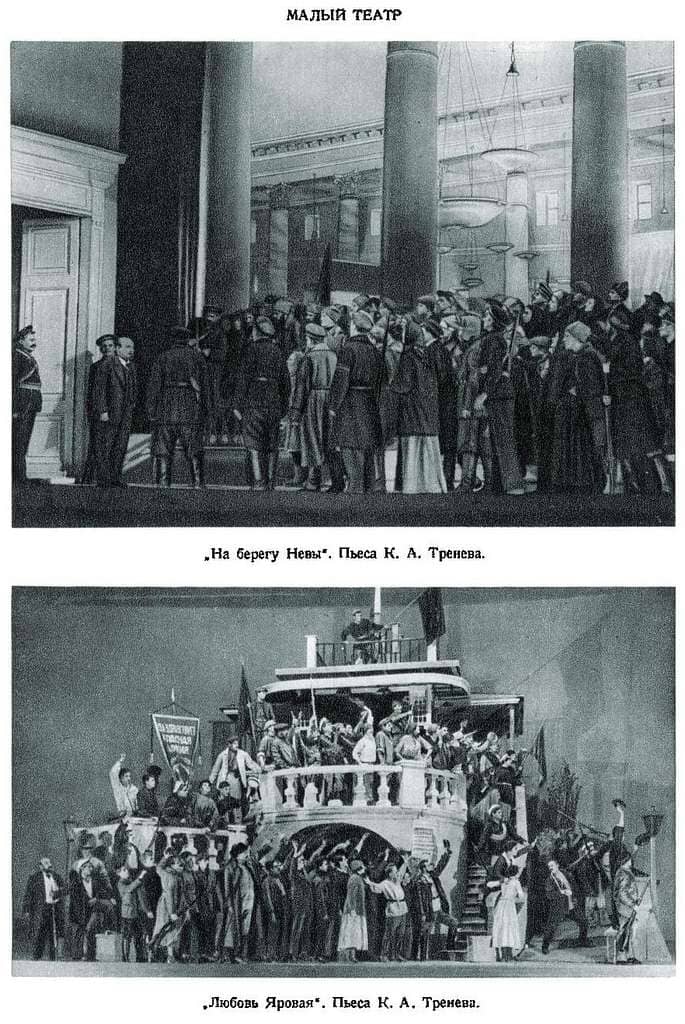 Classic Russian Repertoire