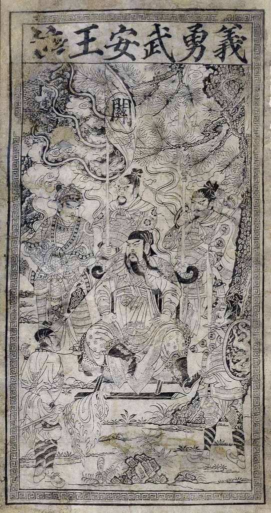 Asian Art Collection