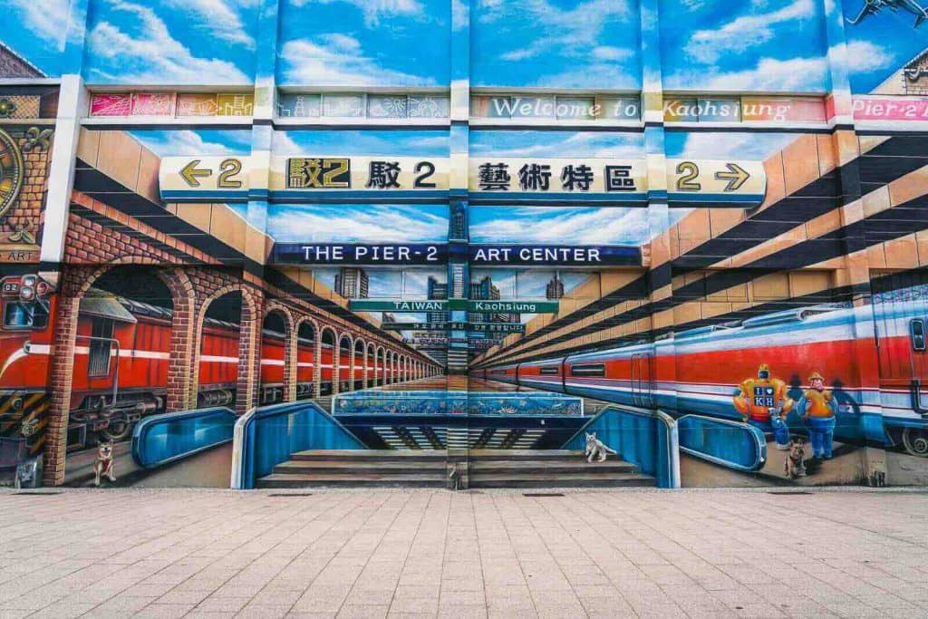 Pier-2 Art Center