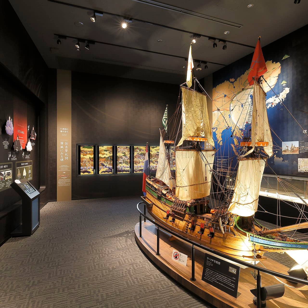 Sakai's Rich History Exhibits