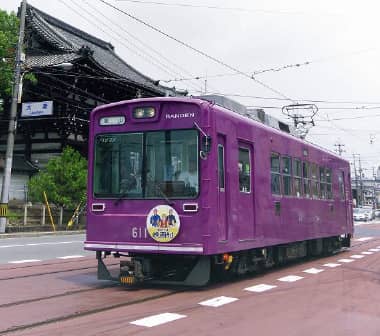 Randen Tram Ride