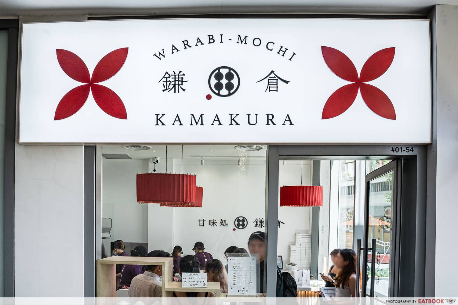 Warabimochi Kamakura