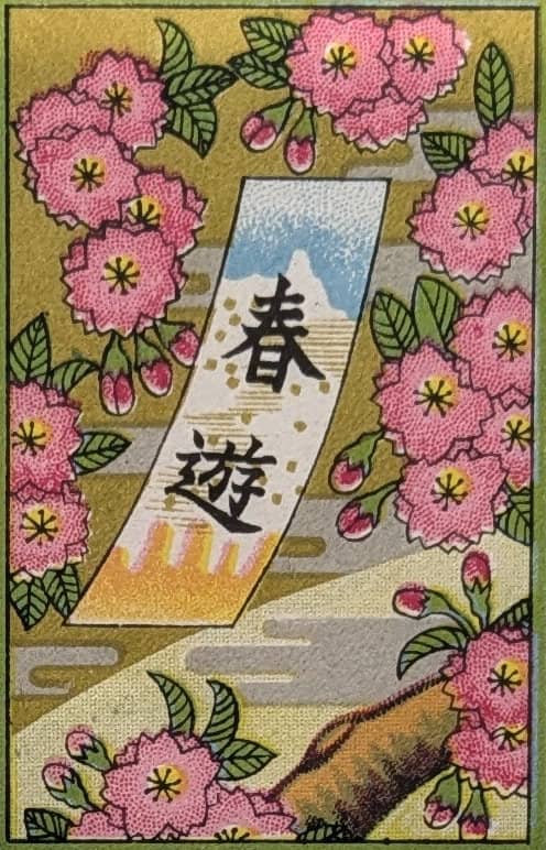 Flower Vase Exhibit (Seasonal)