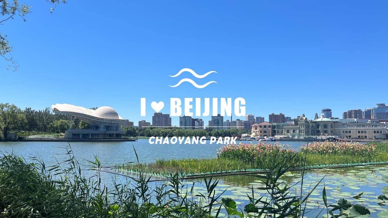 Chaoyang Park Lake