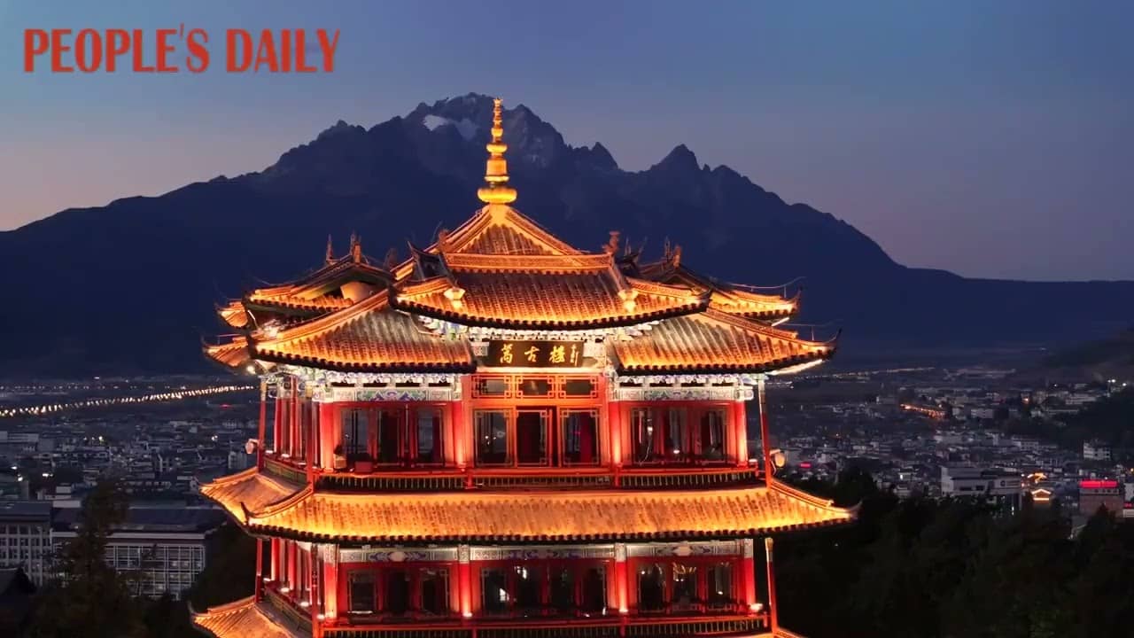 Lijiang Nighttime Panorama