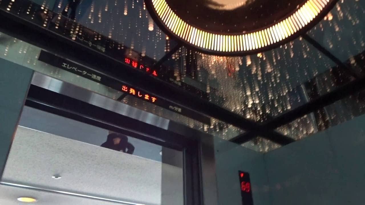 World's Fastest Elevator
