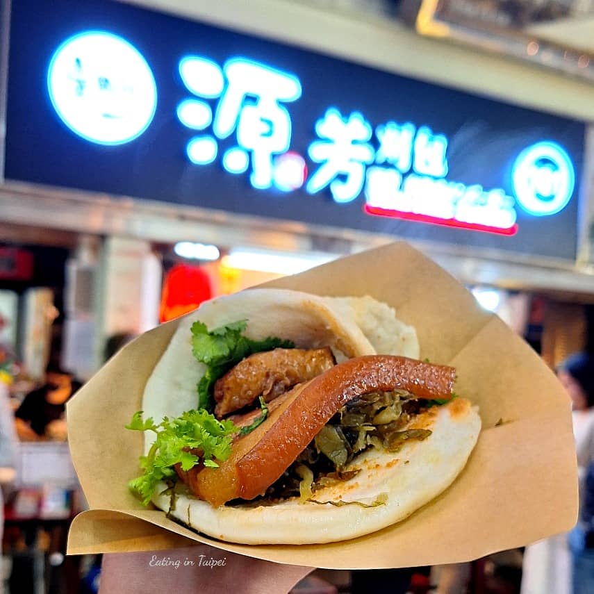Yuan Fang Guabao