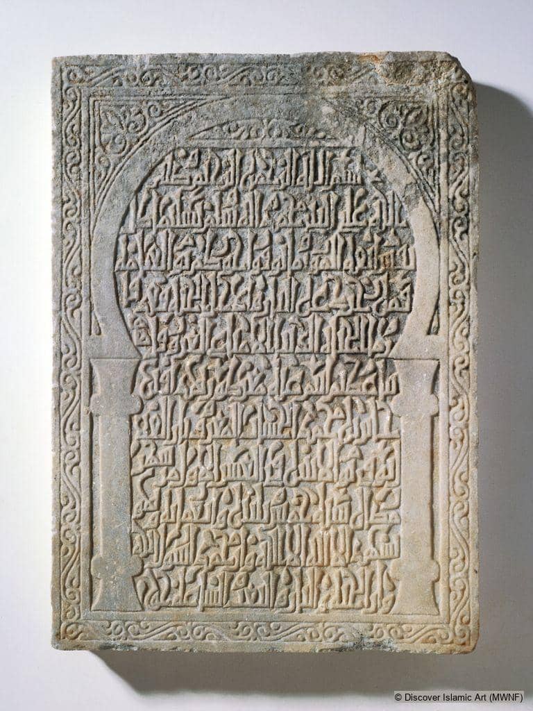 Islamic Culture Collection