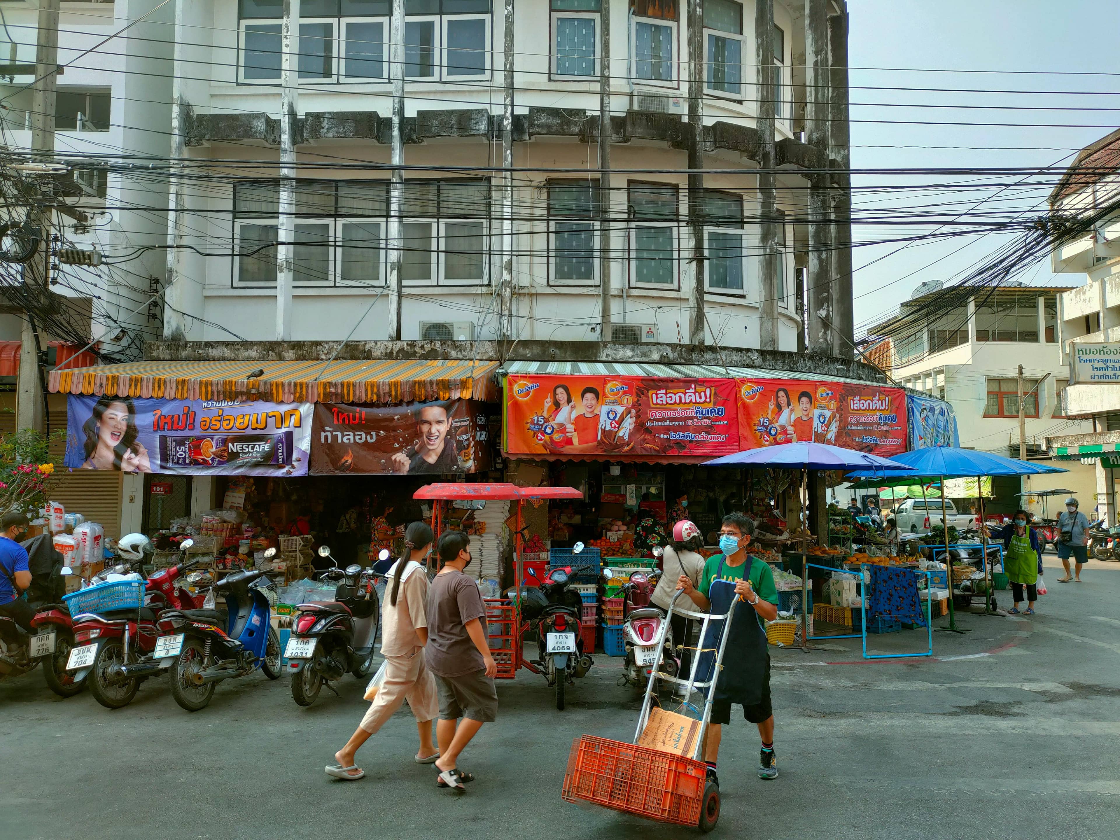 Pedestrian Market