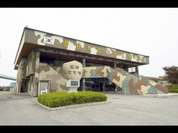 DMZ Context