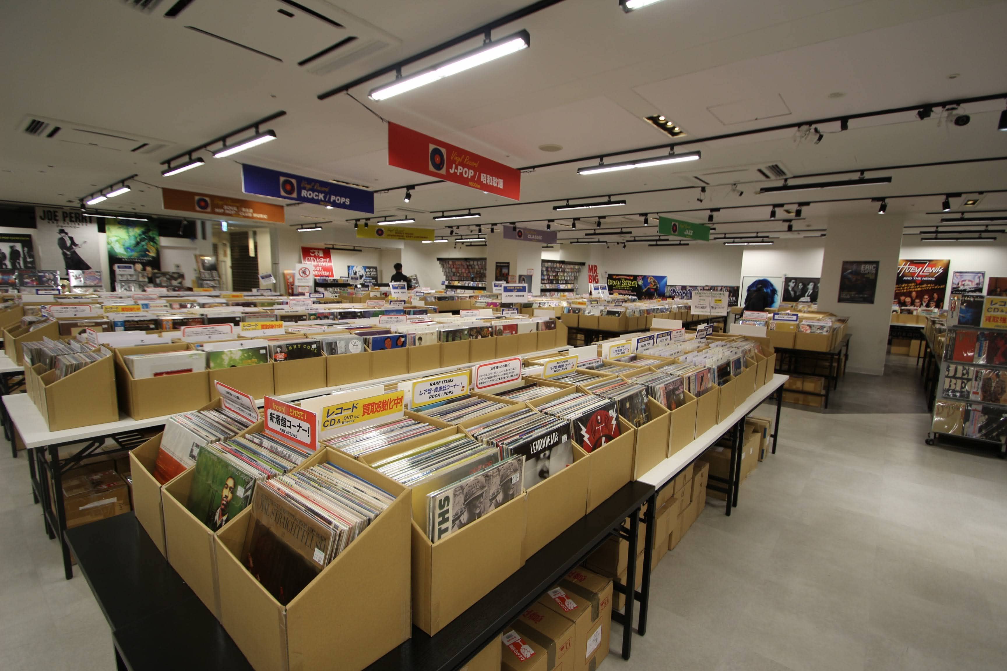 RECOfan Record Shop