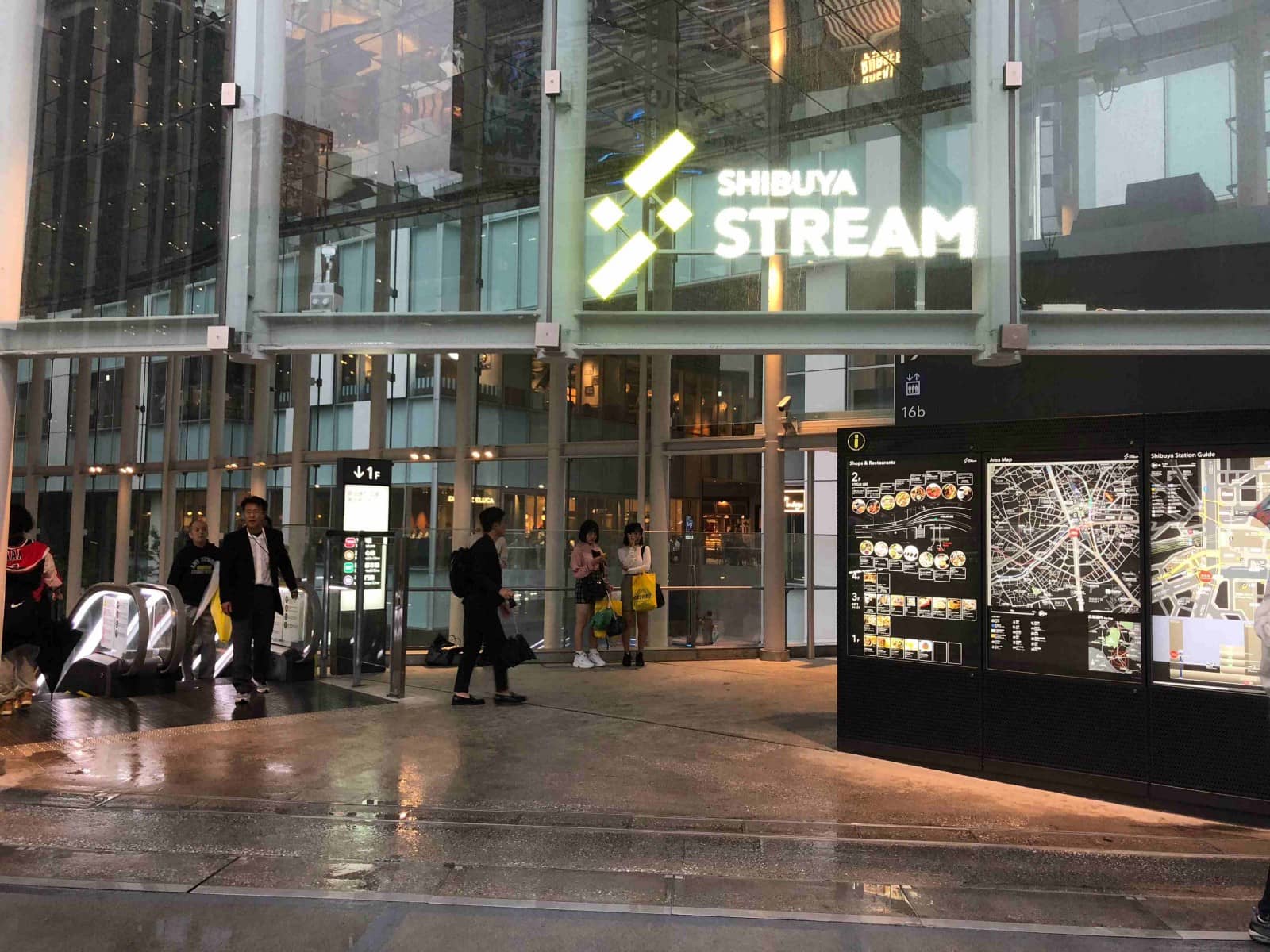 Stream Area Dining