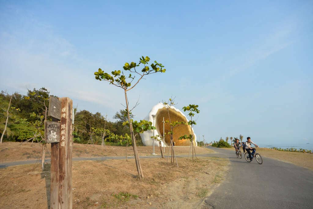 Cijin Island Bike Path