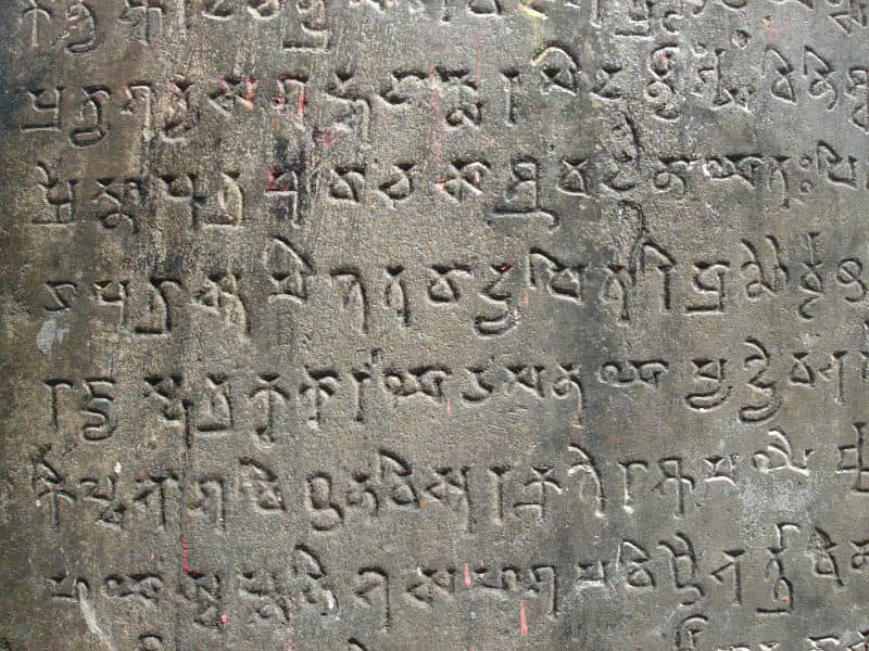 Licchavi Period Stone Inscriptions