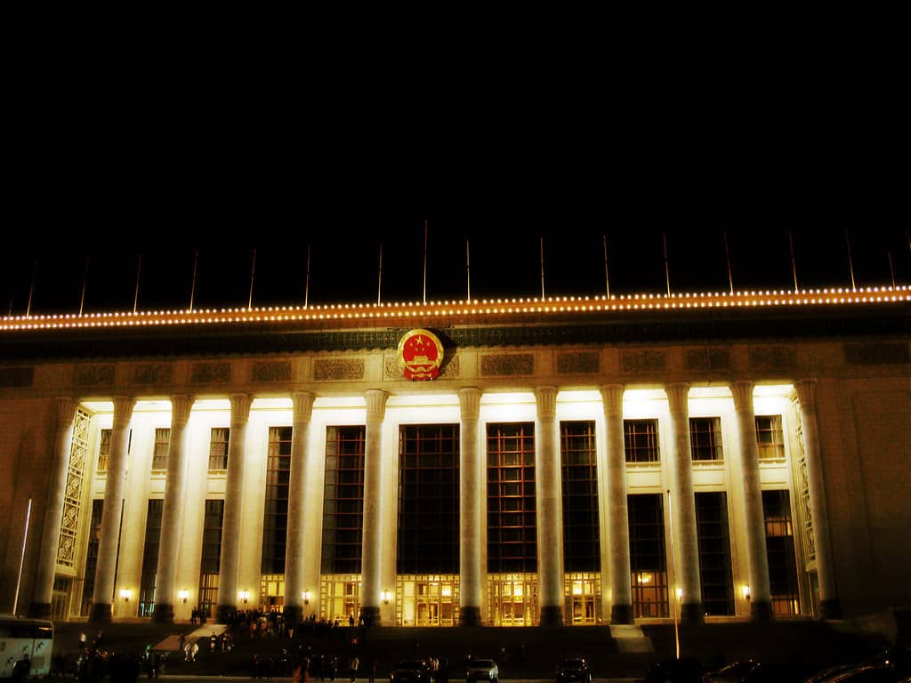 Grand Auditorium