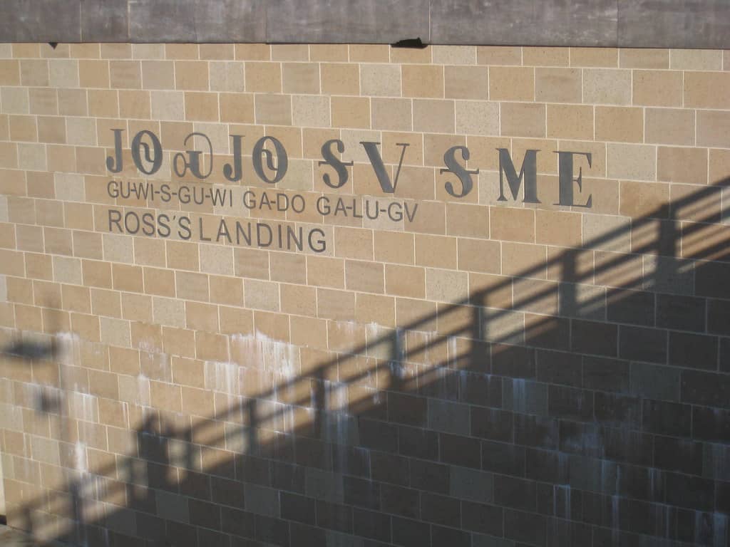 Cherokee History Memorial