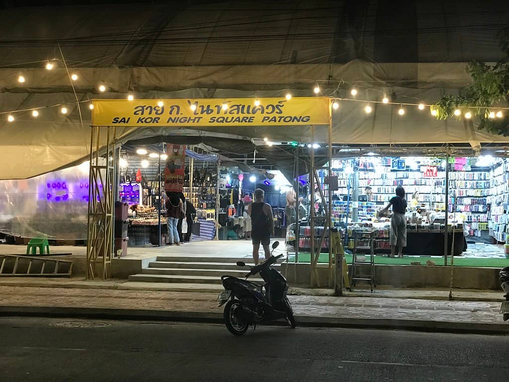 Unique Finds & Souvenirs