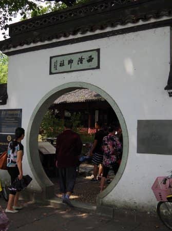 West Lake Panoramic Views