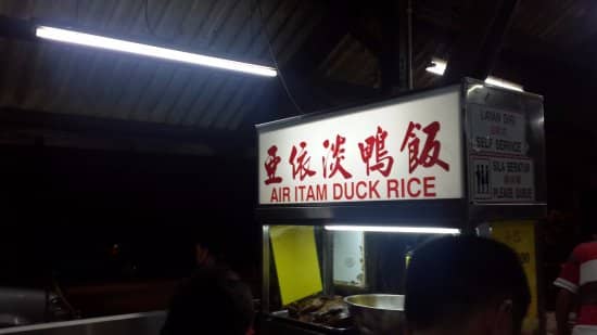 The Hawker Food Court