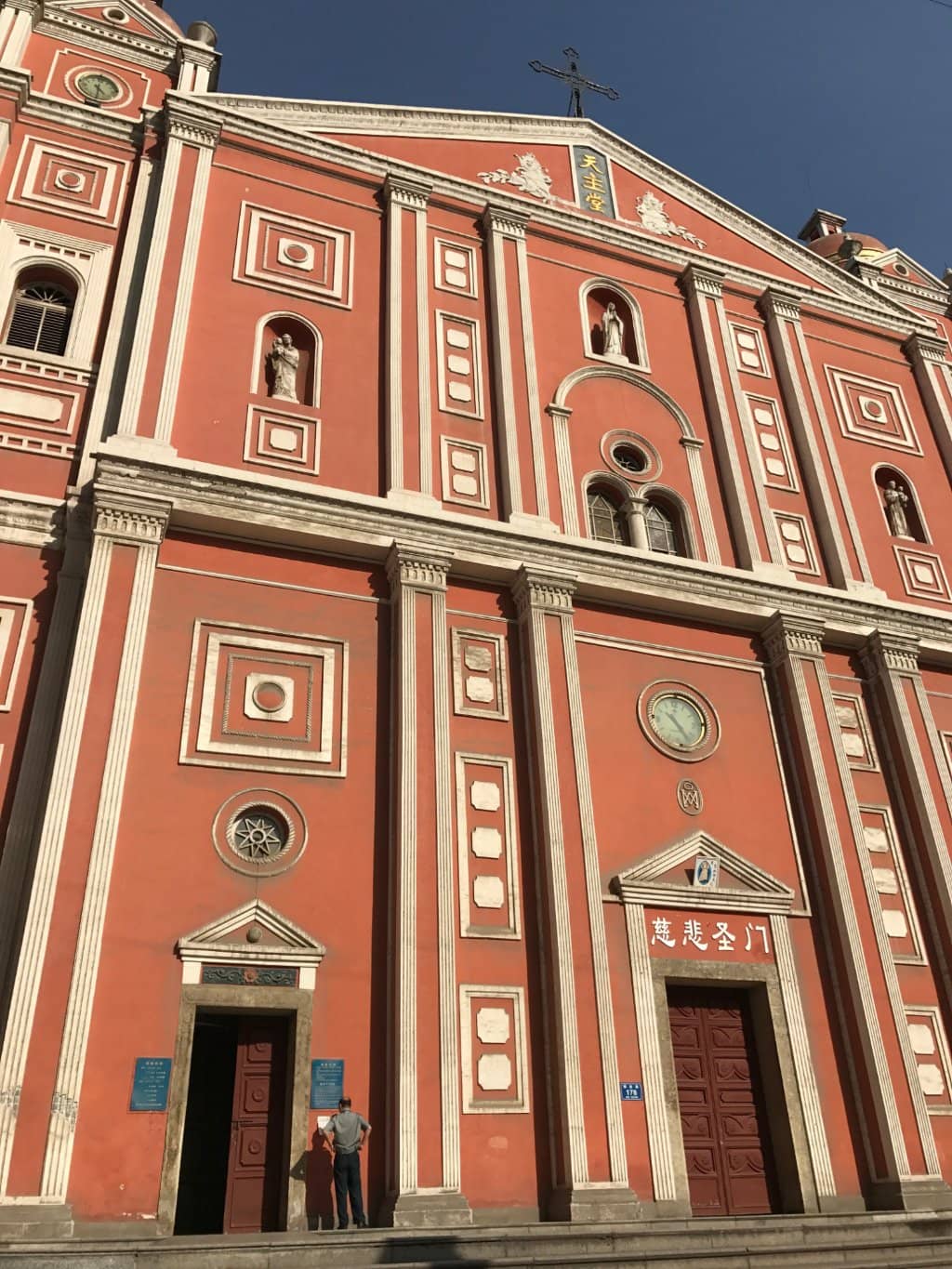 Spiritual Atmosphere