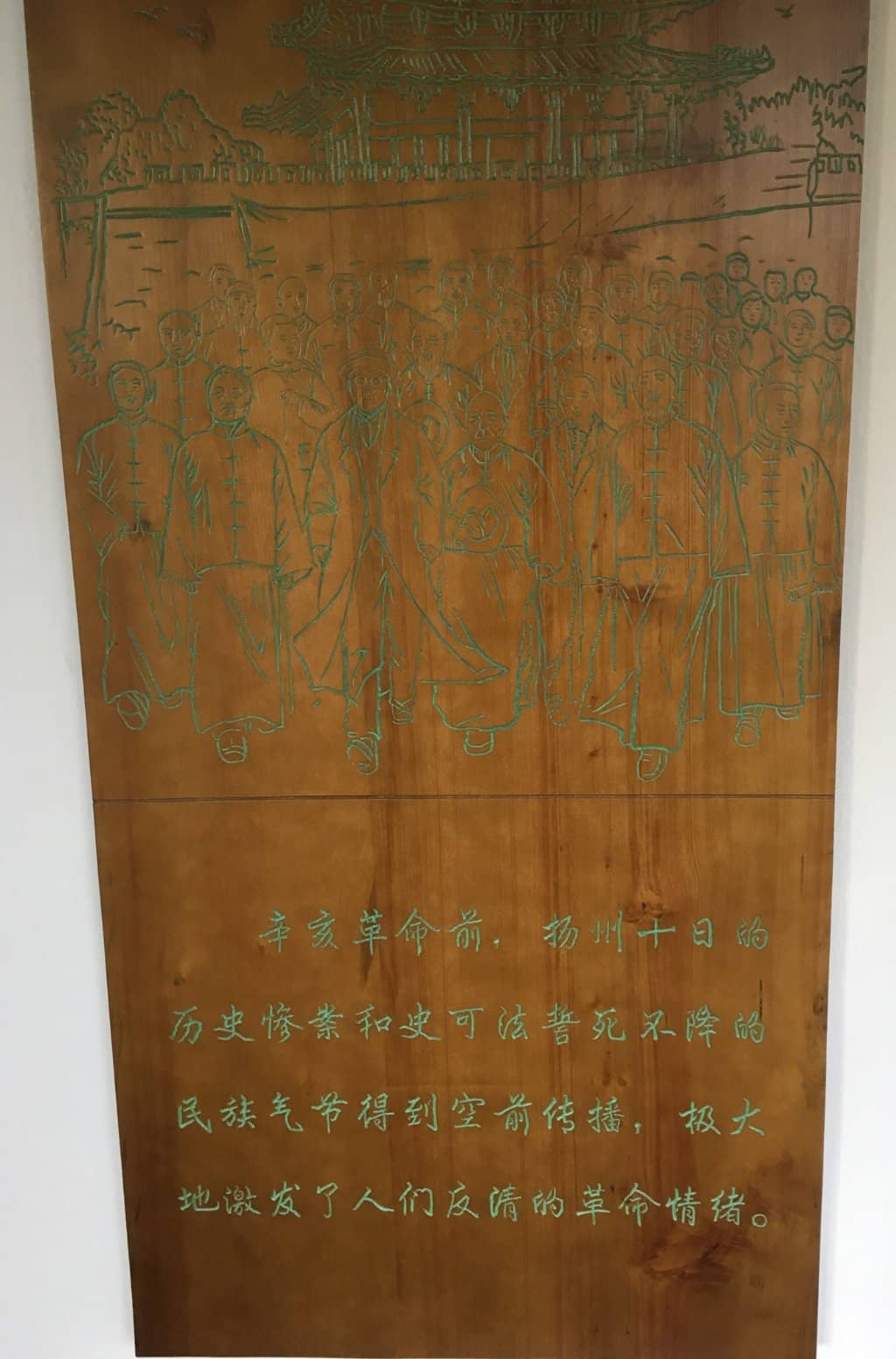 Yangzhou's Ancient Roots