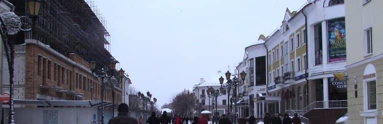 Bustling Pedestrian Zone