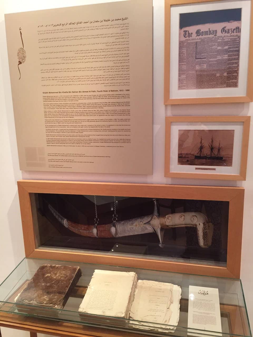 Sheikh Ebrahim's Legacy