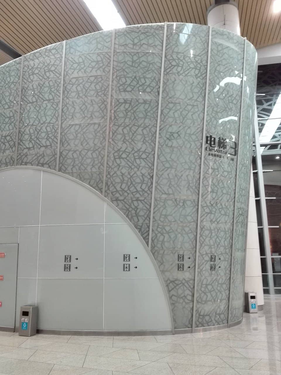 Jinji Lake Sunset Views