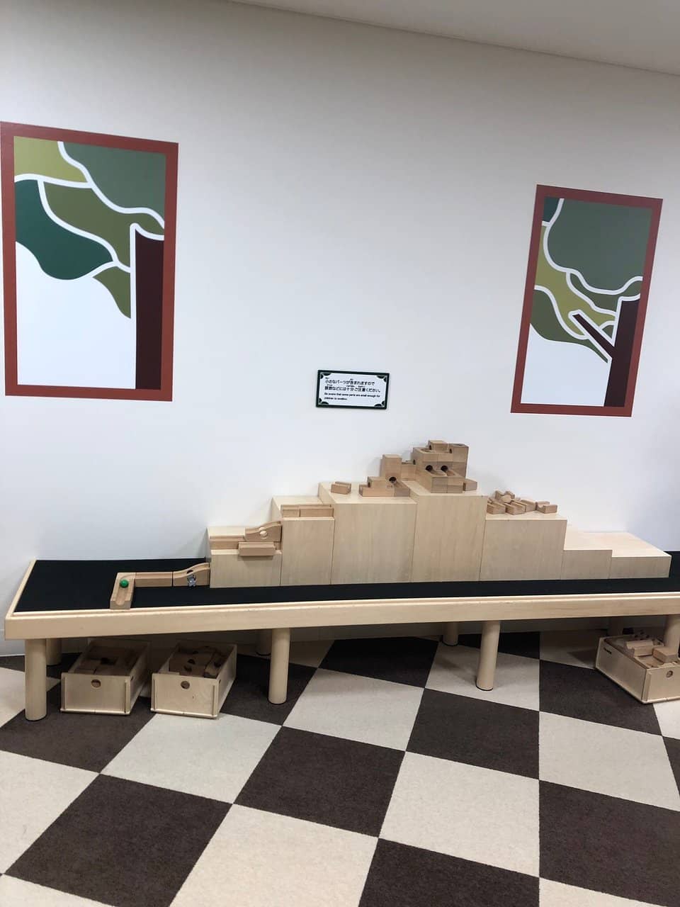 Baby Zone (6 months - 2 years)