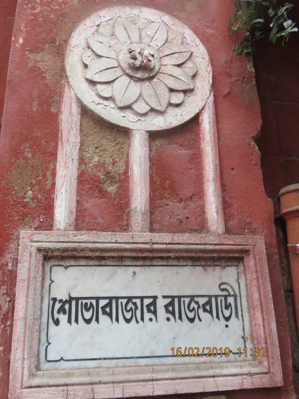 Architectural Marvel