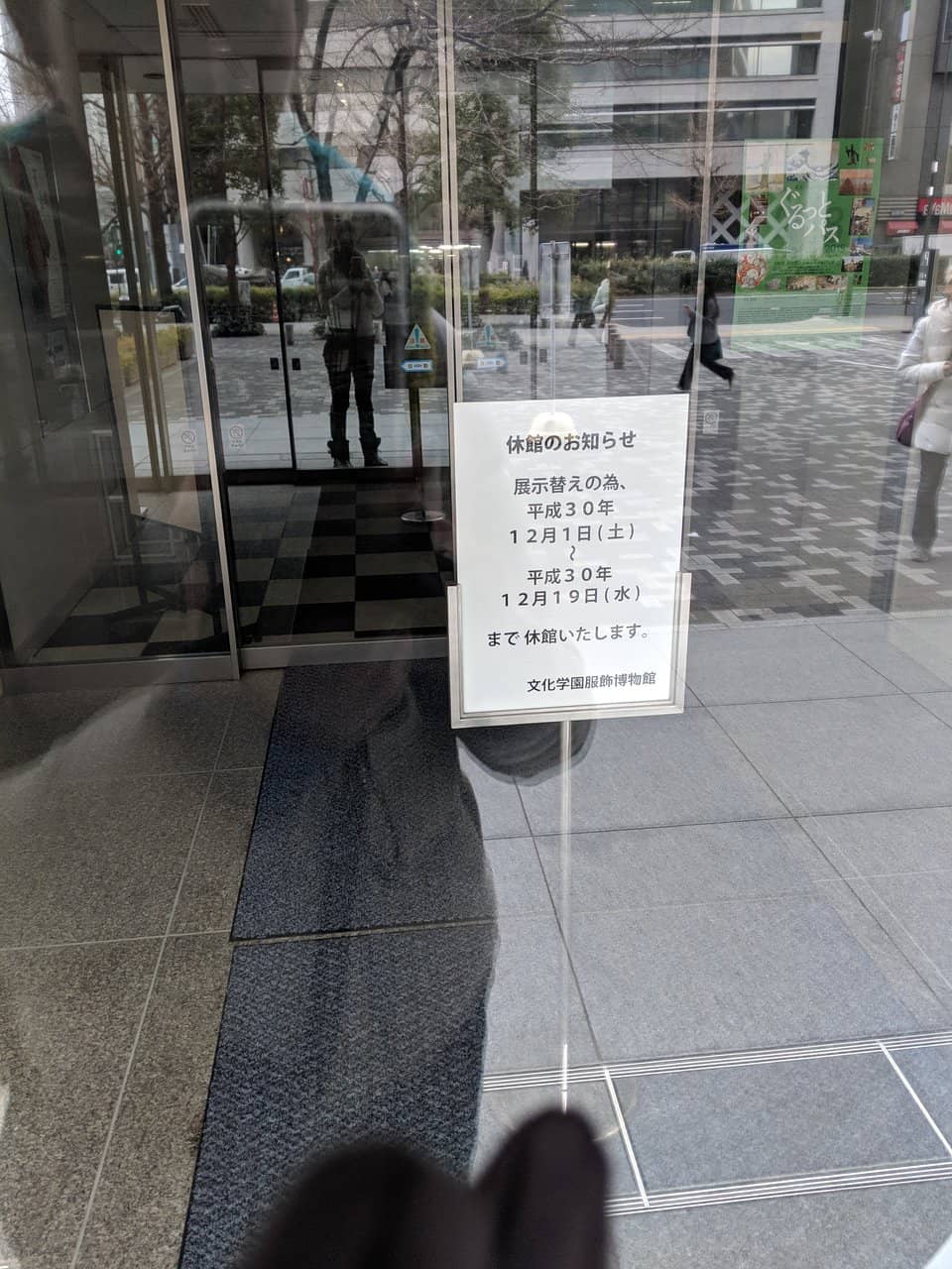 Animal Patterns Exhibition