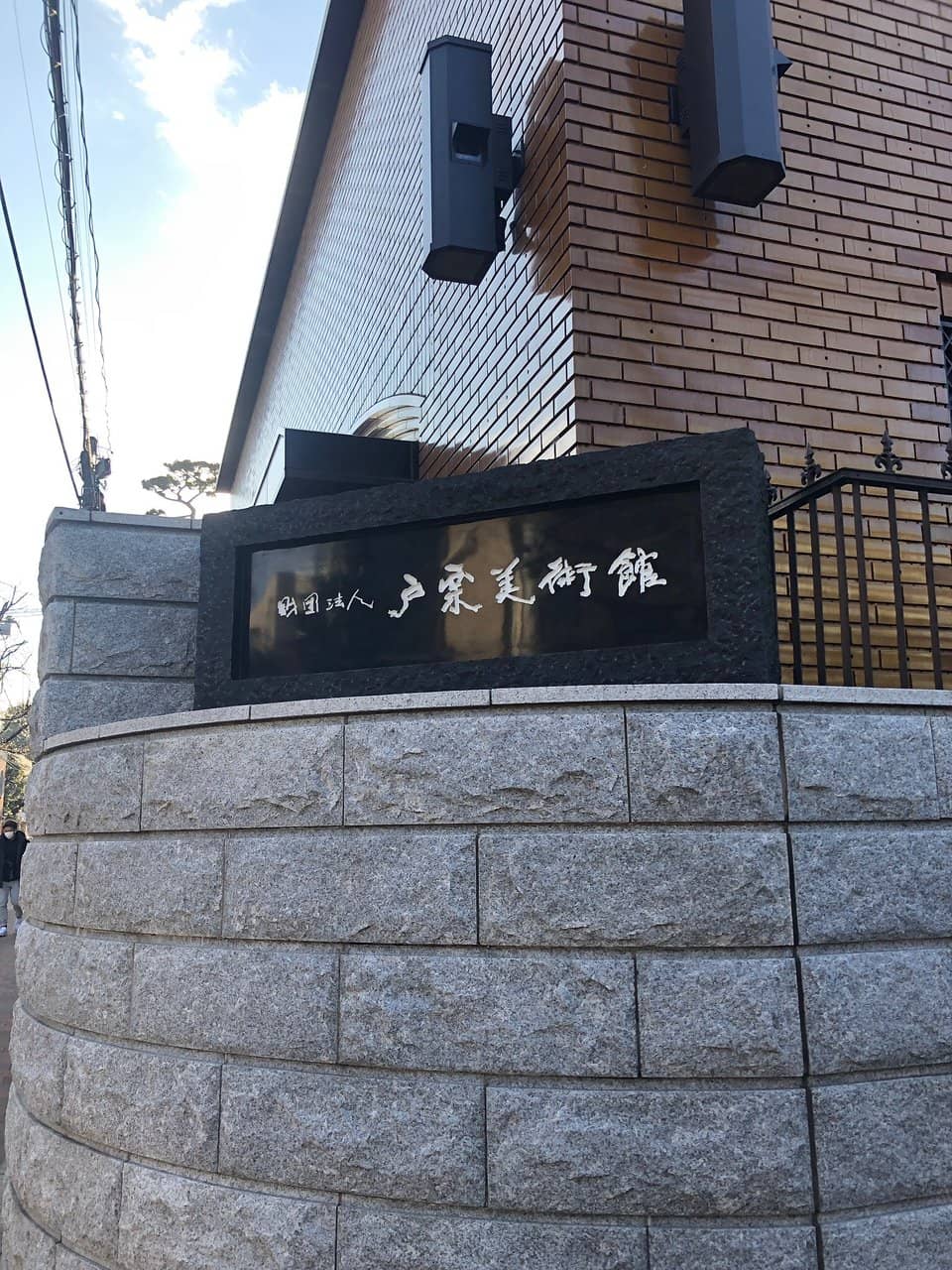 Imari-yaki Porcelain