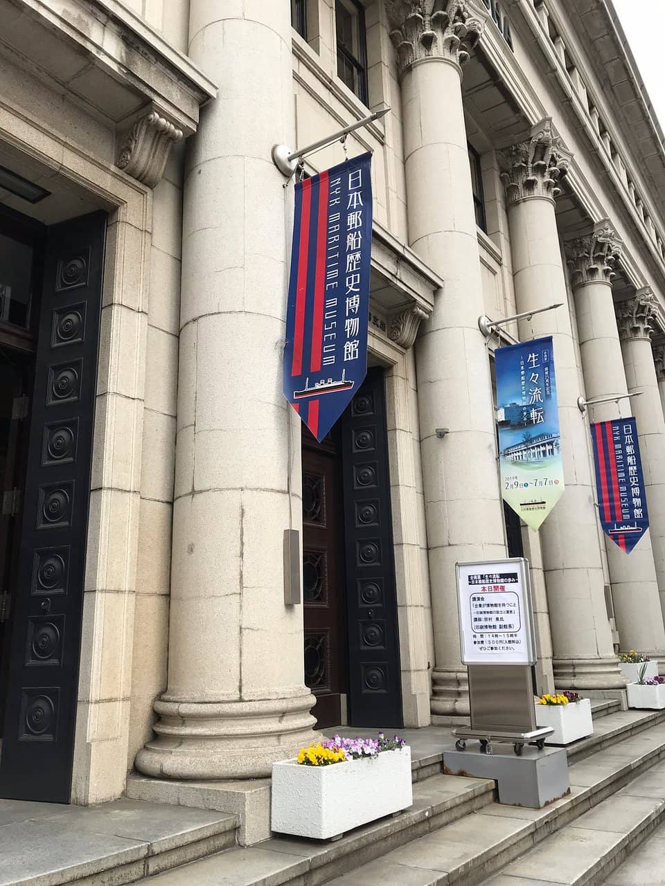 Yokohama's Maritime Evolution