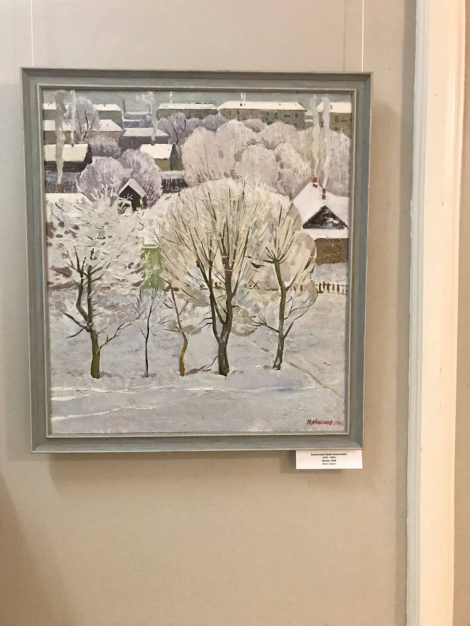 International Art Collection