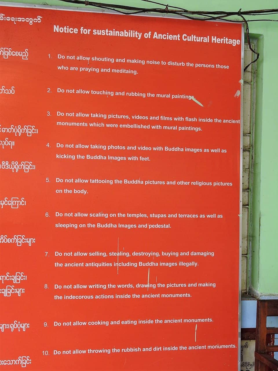 Golden Octagonal Stupa