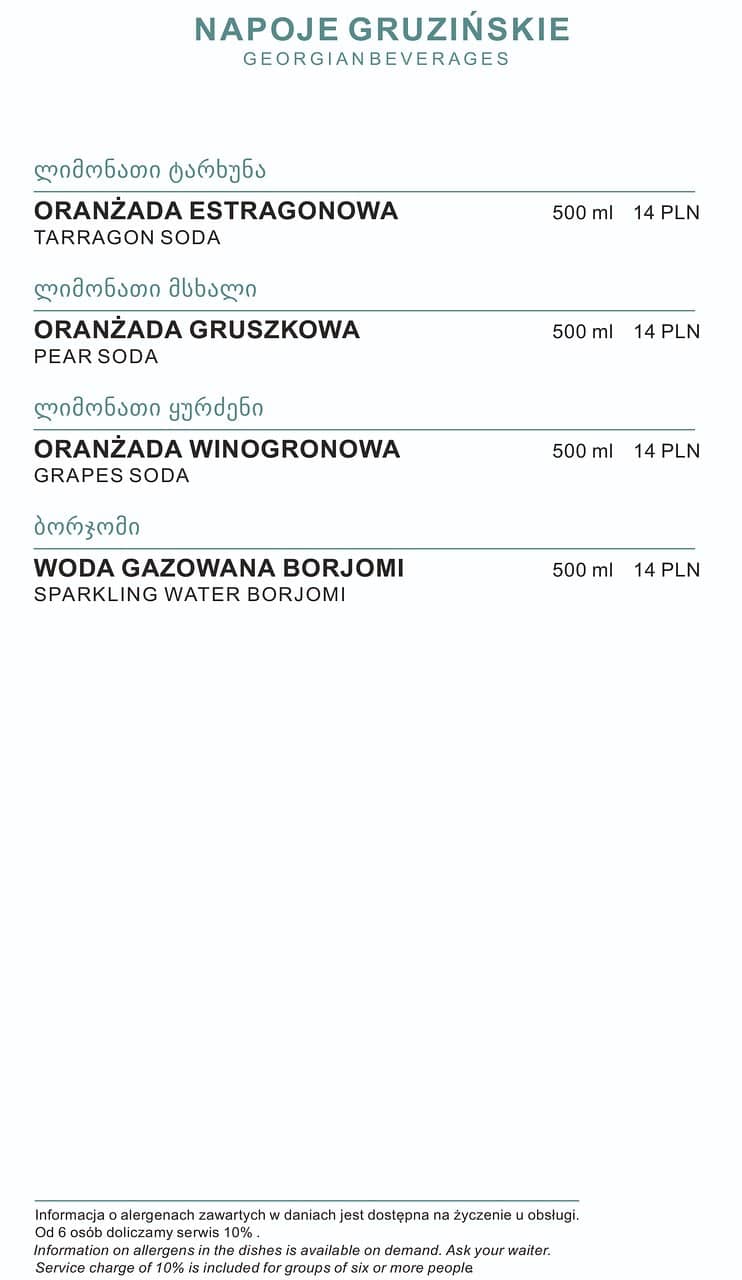 Exceptional Wine Selection