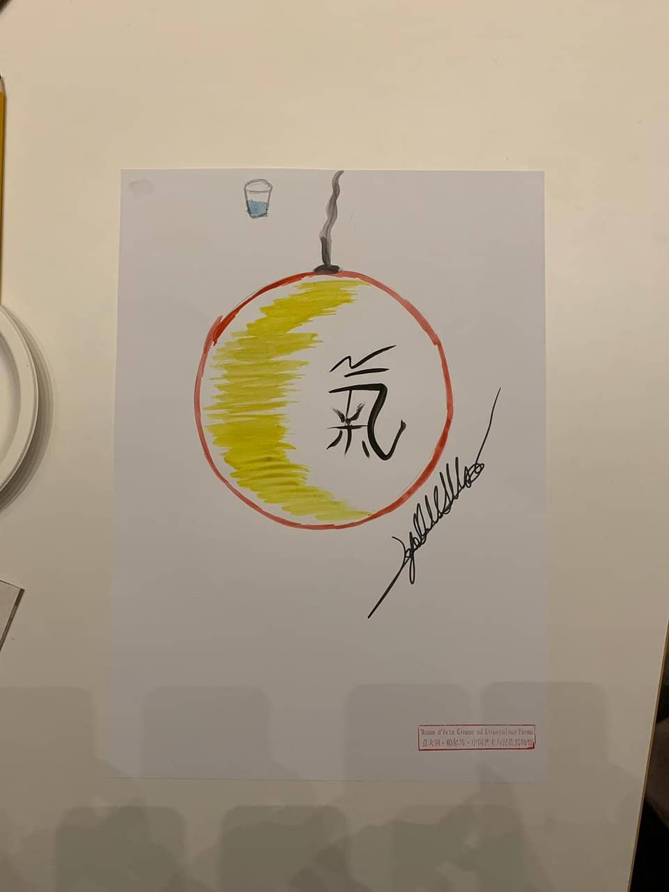 Chinese Art Collection