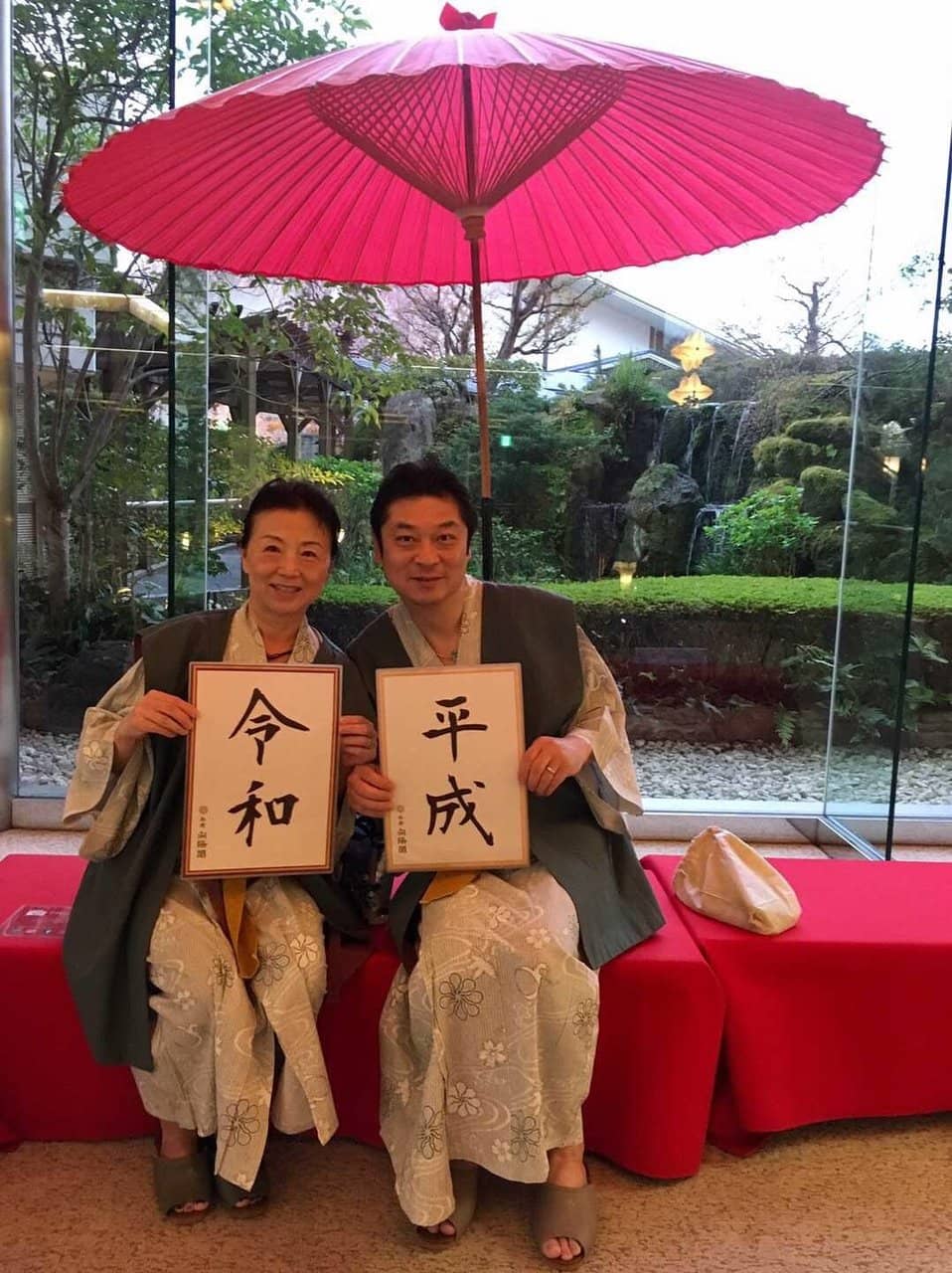 Gin-sen (Silver Spring)