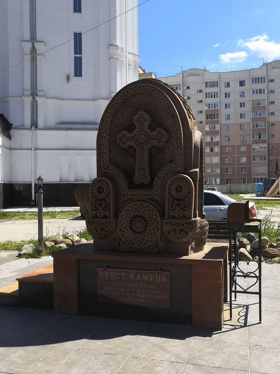 The Rock-Hewn Architecture