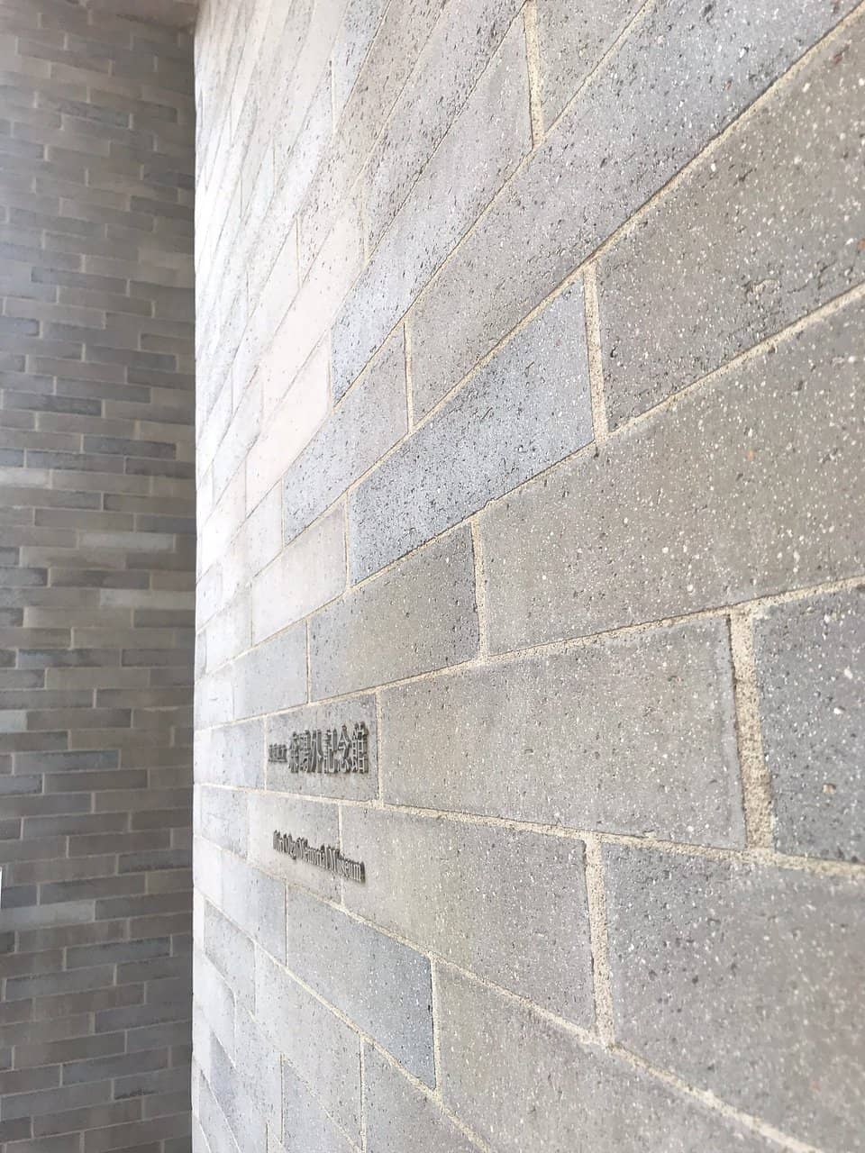 Life and Thoughts Exhibition